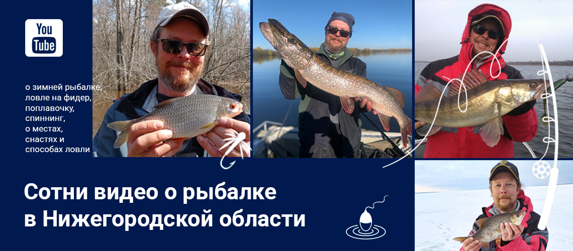 Рыболовный магазин ≡ Купить все для рыбалки по выгодной цене в Харькове - У Кеса