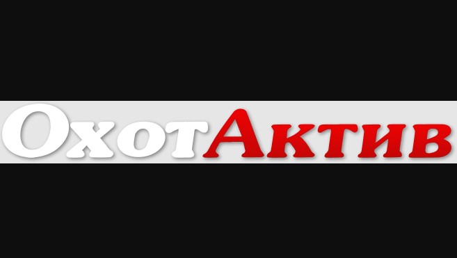 Прикормки ОхотАктив. Рабочие составы на любой сезон.