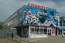 Рыболовные Магазины В Нижнем Новгороде Щербинки