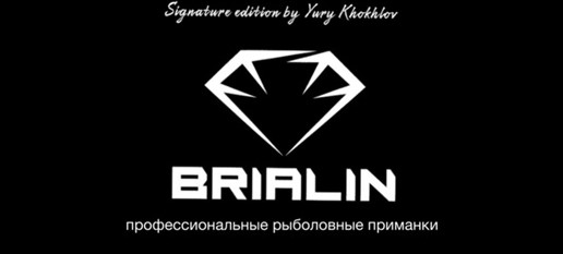 Розыгрыш вибов BRIALIN для подписчиков ВКонтакте стартовал!
