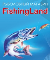 Рыболовный магазин FishingLand