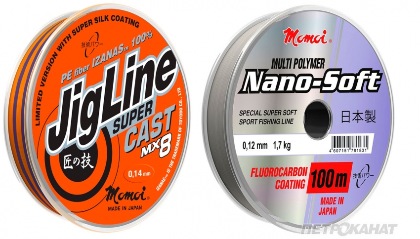 Комплект из плетёного шнура "Momoi JigLine Super Cast", мх8, 0.14, 100 м и моно-лески "Momoi Hameleon Nano-Soft" 0.26 мм, 100 м