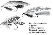 Мушки для щуки, судака и...